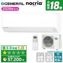 楽天市場】富士通 エアコン ノクリア 18畳の通販