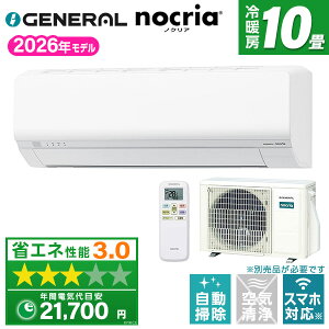 �y��������!�ő�2300�~OFF�N�[�|���z�[�l���� AS-L286T-W �z���C�g �m�N���A L�V���[�Y [�G�A�R�� (���10���p)]