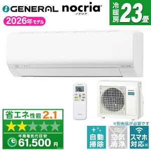 �y��������!�ő�2300�~OFF�N�[�|���z�[�l���� AS-L716T2W �z���C�g �m�N���A L�V���[�Y [�G�A�R�� (���23���p�E�P��200V)]