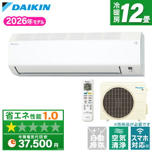 �y��������!�ő�2300�~OFF�N�[�|���zDAIKIN S366ATEV-W �z���C�g E�V���[�Y [�G�A�R��(���12���p�E�P��200V�E���O�d��)]