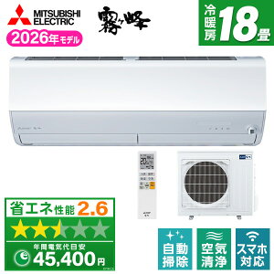 �y��������!�ő�2300�~OFF�N�[�|���zMITSUBISHI MSZ-X5626S-W �s���A�z���C�g ������ X�V���[�Y [�G�A�R��(���18���p�E�P��200V)]