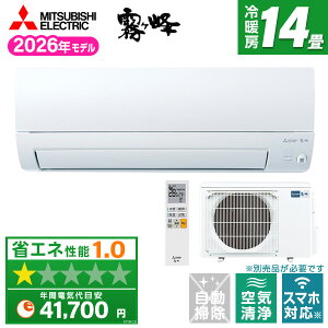 �y��������!�ő�2300�~OFF�N�[�|���zMITSUBISHI MSZ-S4026S-W �s���A�z���C�g ������ S�V���[�Y [�G�A�R��(���14���p�E�P��200V)]