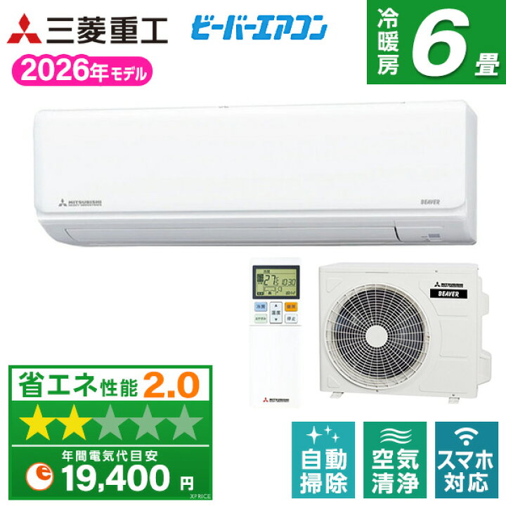 楽天市場】【枚数限定!最大2300円OFFクーポン】三菱重工 SRK2226R-W 