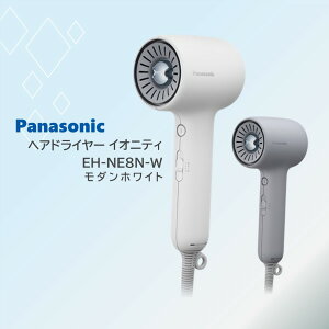 �h���C���[ �p�i�\�j�b�N �C�I�j�e�B EH-NE8N-W ���_���z���C�g ���� �}�C�i�X�C�I�� �R���p�N�g ��̓� �a���� �M�t�g �v���[���g