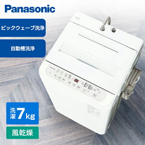 ����@ 7kg �p�i�\�j�b�N PANASONIC NA-F7PB5-W �z���C�g �� �S��������@ 7.0kg �c�^ �G�N�v�����I