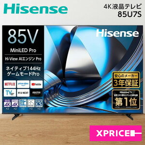 �e���r 85�C���` �n�C�Z���X �t���e���r 4K�`���[�i�[���� 85V�^ 85U7S Hisense MiniLED �l�b�g���� YouTube ���[�`���[�u VOD�z�M �T�u�X�N �������� Bluetooth ���ԑg�^�� �O�t��HDD ����LAN���� ���� 2��