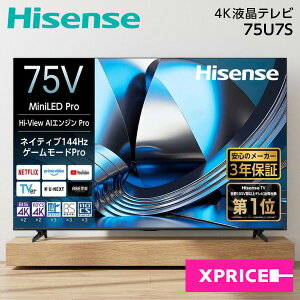 �e���r 75�C���` �n�C�Z���X �t���e���r 4K�`���[�i�[���� 75V�^ 75U7S Hisense MiniLED �l�b�g���� YouTube ���[�`���[�u VOD�z�M �T�u�X�N �������� Bluetooth ���ԑg�^�� �O�t��HDD ����LAN���� ���� 2��