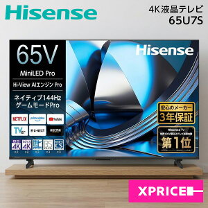 �e���r 65�C���` �n�C�Z���X �t���e���r 4K�`���[�i�[���� 65V�^ 65U7S Hisense MiniLED �l�b�g���� YouTube ���[�`���[�u VOD�z�M �T�u�X�N �������� Bluetooth ���ԑg�^�� �O�t��HDD ����LAN���� 2��ʕ\�� 