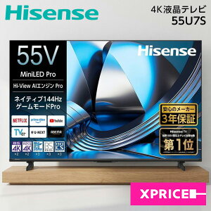 �e���r 55�C���` �n�C�Z���X �t���e���r 4K�`���[�i�[���� 55V�^ 55U7S Hisense MiniLED �l�b�g���� YouTube ���[�`���[�u VOD�z�M �T�u�X�N �������� Bluetooth ���ԑg�^�� �O�t��HDD ����LAN���� 2��ʕ\�� 