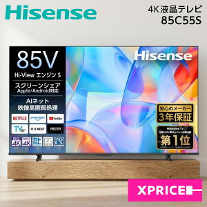 �e���r 85�C���` �n�C�Z���X �t���e���r 4K�`���[�i�[���� 85V�^ 85C55S Hisense �l�b�g���� VIDAA YouTube ���[�`���[�u VOD�z�M �T�u�X�N �������� Bluetooth ���ԑg�^�� �O�t��HDD �z�[���T�[�o�[ ���� 