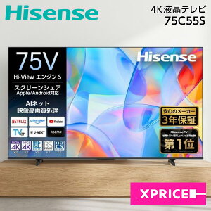 �e���r 75�C���` �n�C�Z���X �t���e���r 4K�`���[�i�[���� 75V�^ 75C55S Hisense �l�b�g���� VIDAA YouTube ���[�`���[�u VOD�z�M �T�u�X�N �������� Bluetooth ���ԑg�^�� �O�t��HDD �z�[���T�[�o�[ ���� 