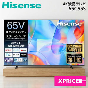 �e���r 65�C���` �n�C�Z���X �t���e���r 4K�`���[�i�[���� 65V�^ 65C55S Hisense �l�b�g���� VIDAA YouTube ���[�`���[�u VOD�z�M �T�u�X�N �������� Bluetooth ���ԑg�^�� �O�t��HDD �z�[���T�[�o�[ �V���� 
