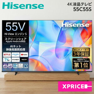 �e���r 55�C���` �n�C�Z���X �t���e���r 4K�`���[�i�[���� 55V�^ 55C55S Hisense �l�b�g���� VIDAA YouTube ���[�`���[�u VOD�z�M �T�u�X�N �������� Bluetooth ���ԑg�^�� �O�t��HDD �z�[���T�[�o�[ �V���� 