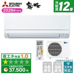 �y��������!�ő�2300�~OFF�N�[�|���zMITSUBISHI MSZ-GV3626-W �s���A�z���C�g ������ GV�V���[�Y [�G�A�R�� (���12���p)]