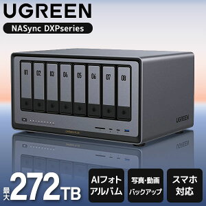 �y�������K�X�z UGREEN DXP8800Plus [ NAS 8�x�C 2�X���b�g ������8GB ] �l�b�g���[�NHDD �X�}�z�A�g �ʐ^�o�b�N�A�b�v ���S�Ҍ��� NFC�����^�b�`�ڑ� HDD�ʔ�