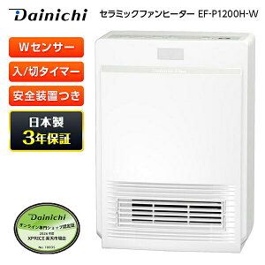�Z���~�b�N�t�@���q�[�^�[ �q�[�^�[ �_�C�j�` DAINICHI EF-P1200H-W �z���C�g P�^�C�v �Z���~�b�N�t�@���q�[�^�[ �g�[ �g����