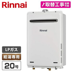 Rinnai RUX-A2016W(A)-E-LP [�K�X������ (�v���p���K�X�E20���E������p�E���O�Ǌ|)] �H���Ή��\