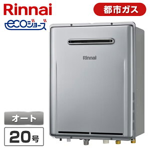 Rinnai RUF-E200FSAW-13A �V���C�j�[�V���o�[ �G�R�W���[�Y [�K�X�ӂ닋���� (�s�s�K�X�p�E���O�Ǌ|�^�E�I�[�g�E20��)]