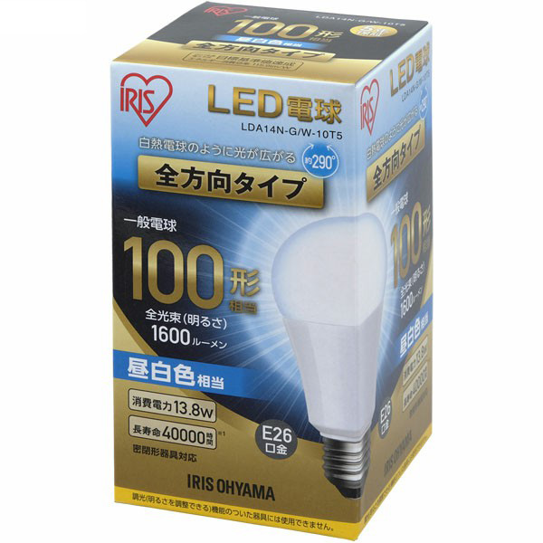 白熱電球のように明るい全方向タイプ アイリスオーヤマ LDA14N-G W-10T5 ECOHiLUX E26口金 100W相当 昼白色 全国どこでも送料無料 LED電球 1600lm 日本製