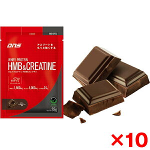 �y10�Z�b�g�zDNS PHC35 CHC IC 23 A �z�G�C�v���e�C��HMB&�N���A�`�� [�r�^�[�`���R���[�g 35g]