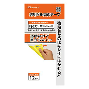 GXfBACWp GRT-20 [Qʃe[v]