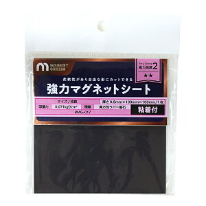 aCY RMG-017 [ٕ}OlbgV[g]