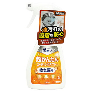 aCY CSP-003 [R[eBOXv[]