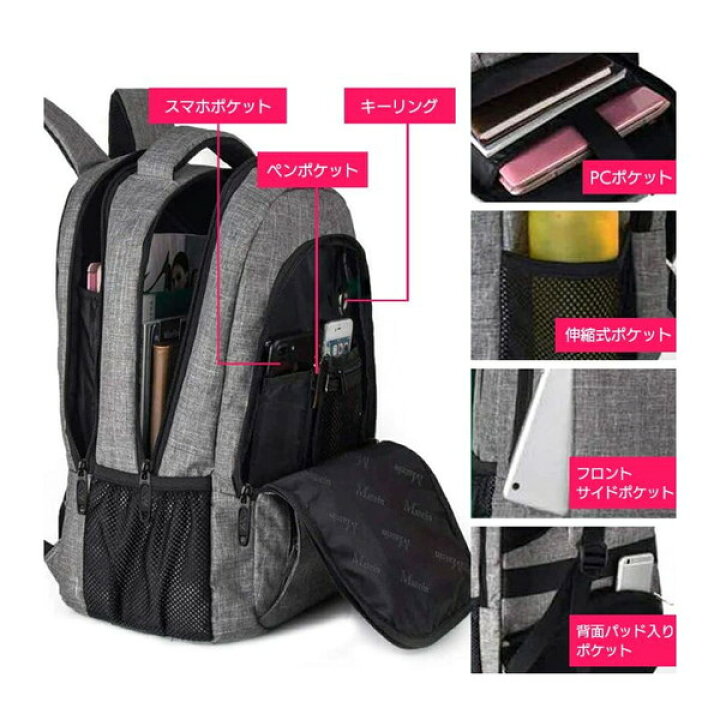 楽天市場】MATEIN ラップトップバックパック 17.3インチ(容量35L) BLK 