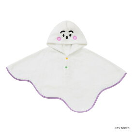 シナぷしゅ なりきりポンチョ ぷしゅぷしゅ AKSYN00201