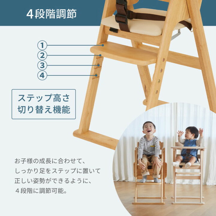 楽天市場】カトージ ベビーチェア KATOJI 木製ハイチェア CENA lx 