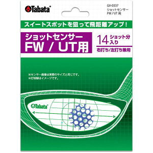 ^o^St GV0337 VbgZT[ FW/UTp