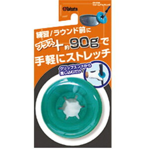 ^o^St GV0340 EH-AbvO