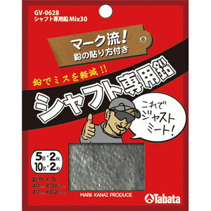 ^o^St GV0628 Vtgp Mi×30