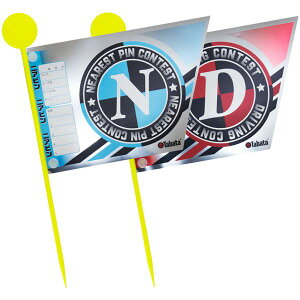 タバタゴルフ GV0733DN コンペ用フラッグ ドラコン用旗/ニアピン用旗各1本