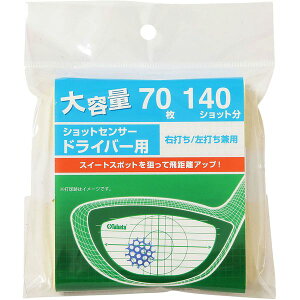 ^o^St GV8024 VbgZT[ hCo[p 140Zbg