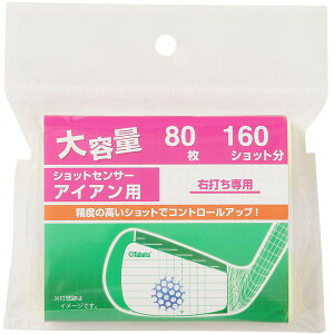 ^o^St GV8025 VbgZT[ hCo[p 160Zbg