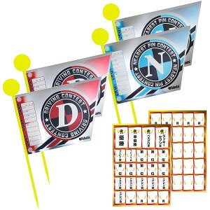 タバタゴルフ GV8027 ドラコン・ニアピン用旗x各2&ランキングシールセット