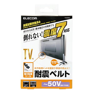 ELECOM TS-004N2 TV�p�ϐk�x���g �`50V�p ���͔S���V�[���^�C�v 4�{�� ���[�J�[���� xp10n