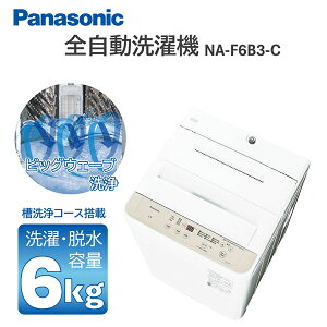 @ 6kg pi\jbN PANASONIC NA-F6B3-C Cgx[W S@ 6.0kg GNvI