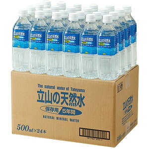 t@~[ECt 5Nۑ R̓VR 500ml×24{(a28661) [J[