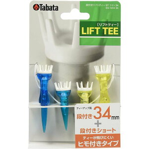 ^o^St GV141434 ittgeB[ STcC34mm