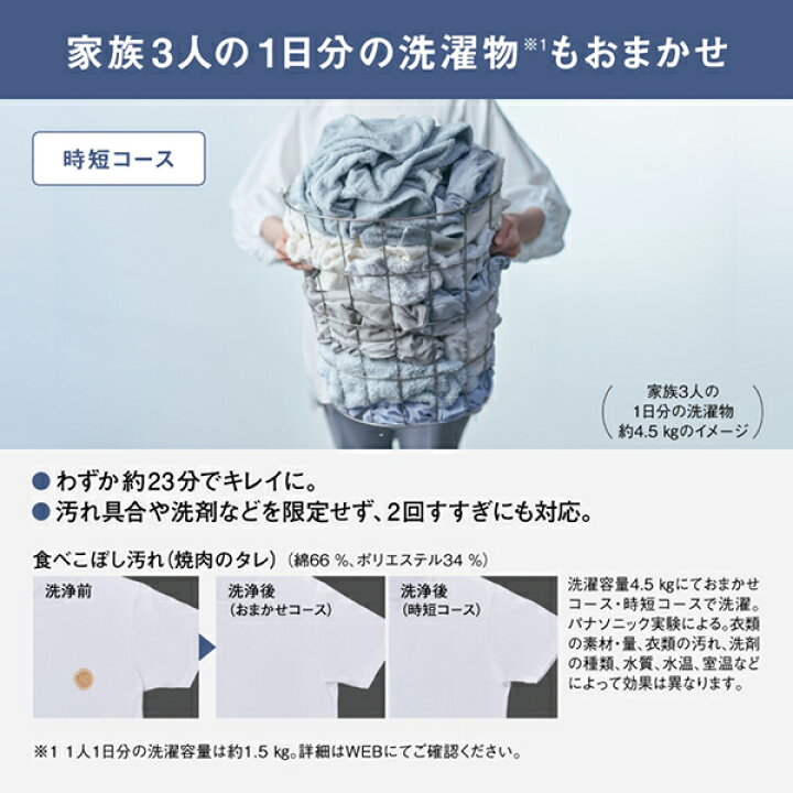 楽天市場】洗濯機 10kg パナソニック PANASONIC NA-FA10K5-N 