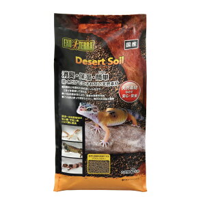 ジェックス デザートソイル 2kg