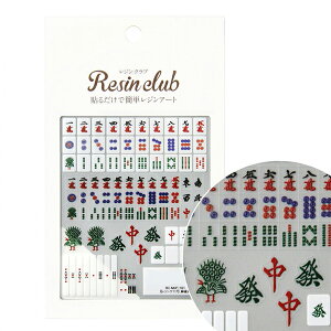 COJg WNu WV[ v RC-MJP-101