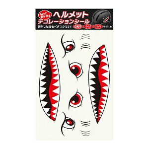 �C���O�J�����g �w�����b�g�f�R���[�V�����V�[�� �V���[�N�w�b�h HG-HGS-104