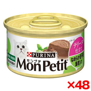 lX v`  e[kd Ȃ߂炩㕽 CV 85g ×48