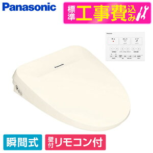 yWݒuHZbgz PANASONIC DL-RT50-CP pXeAC{[ r[eBEg RTV[Y [֍(uԎ)] ֍ H uԎ