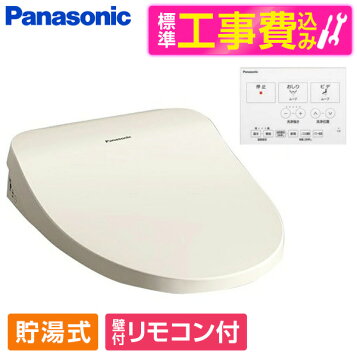 楽天市場】【在庫あり・無料3年保証】[CH952SPF] ビューティ・トワレ 