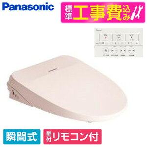 yWݒuHZbgz PANASONIC CH843NP pXesN r[eBEg MSV[Y [֍(uԎ)] ֍ H uԎ