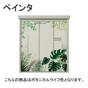 cEHƏ {^jJCt PEINTE(yC^) [E^u ʌ^/W wʒI] [J[